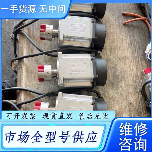 要询价--武创智达WCZD-08075F21LGAE-S002电机