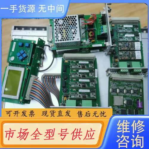 要询价--兰吉尔 Landis+Gyr FFCplusMM3S电能