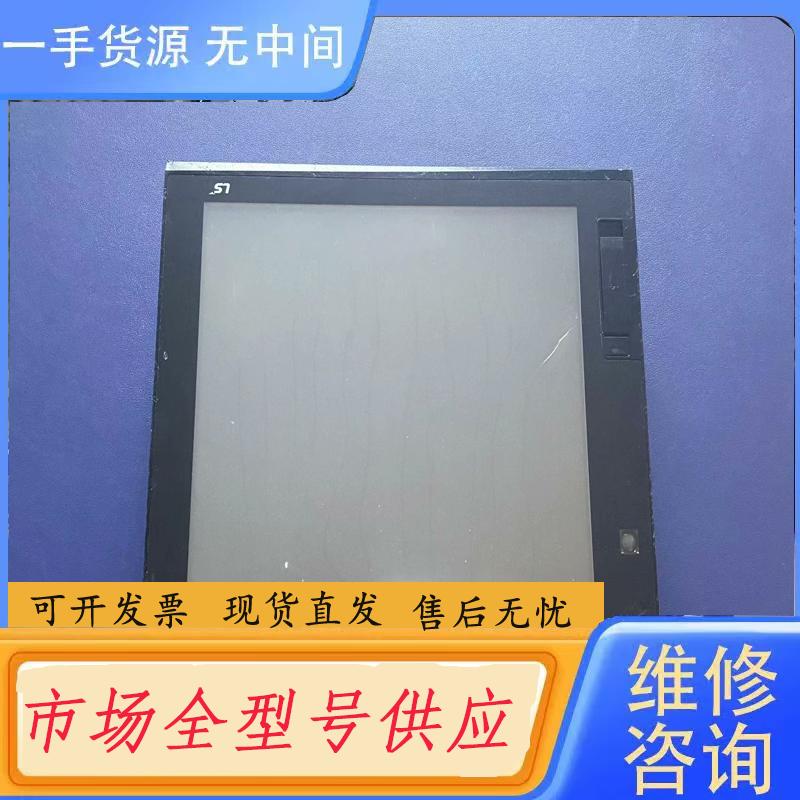 请询价-韩国LS   iXP80-TTA/DS  触摸屏