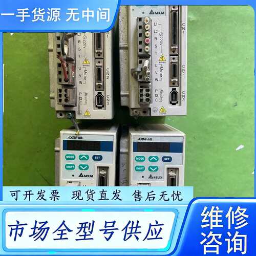 要询价--台达驱动器、ASD-A0421-AB. 4台成色如图功能包好