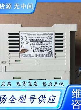要询价--FX3G－40MT/ES、FX3U－16CCL－N：一组成色