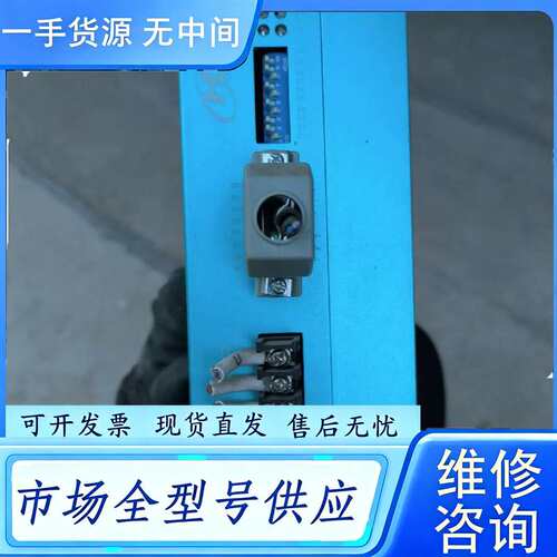 要询价--HDB汉德保CSA2250R三相步进电机驱动器， 实物拍摄拆