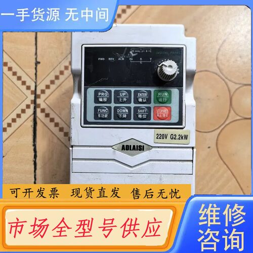 请询价-变频器 A690-G2R2/T2 2.2KW 成色如图