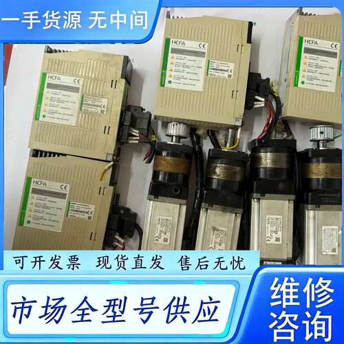 要询价--禾川驱动器SⅤ-Ⅹ3MH040A-N2LN  实物图