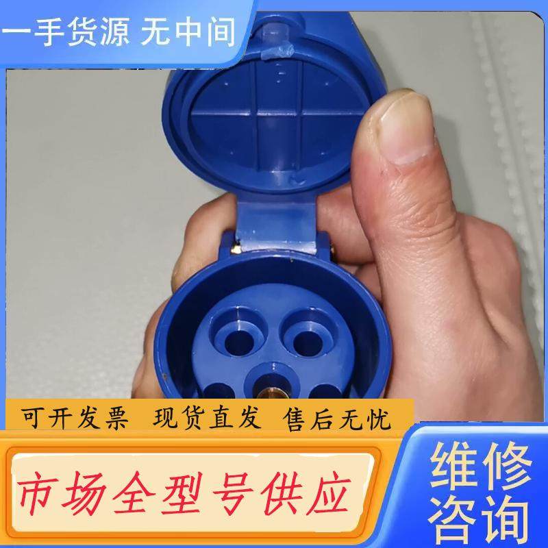 请询价-CEIRSIEC 16A 240V 工业插座  包邮