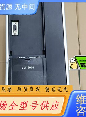 请询价-丹麦进口丹佛斯变频器VLT5000，型号Listeo 76x
