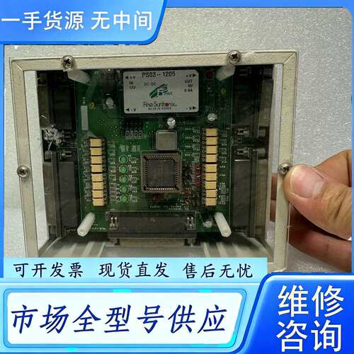 要询价--PS03-1205 Fine.Suntronix 测试盒子