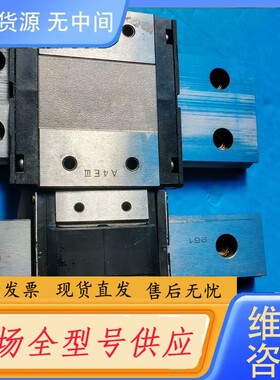 请询价-THK直线导轨RSR15WM，48一条