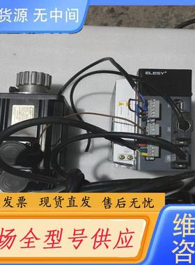 请询价-伊莱斯伺服驱动器ESDB-015AE配电机110EM