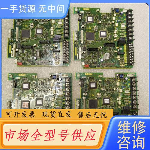 请询价-富士回馈单元主板 EP-4420A-C，拆下来的
