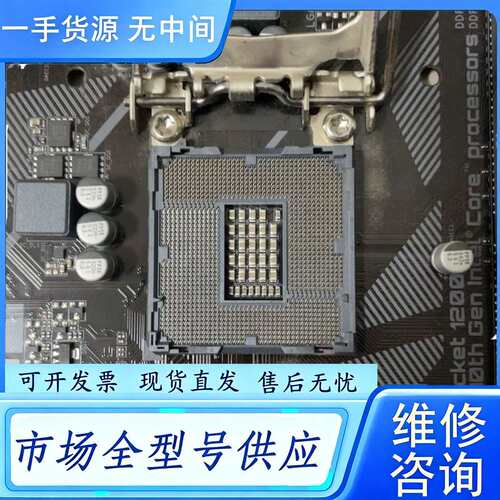 要询价--技嘉h410m s2主板 功能正常