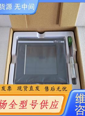 请询价-步科MT5300L触摸屏，成色漂亮，实物拍摄，带包装