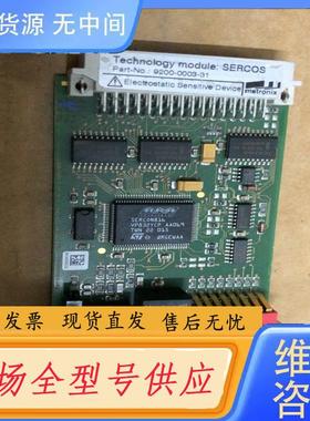 请询价-带光纤口 SERCON816，芯片，