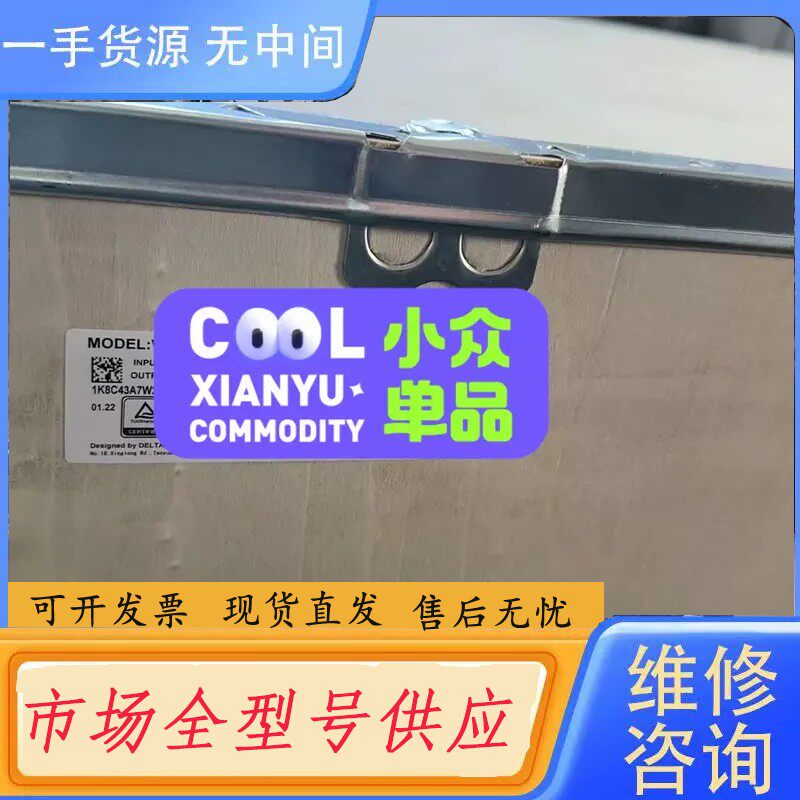 请询价-VFD1100C43A-00台达变频器，质保一年