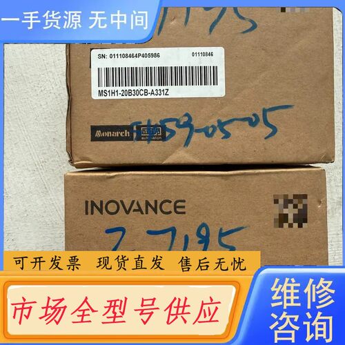 请询价-汇川MS1H1-20B30CB-A331Z，，工