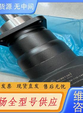 请询价-未使用 NEWSTART纽氏达特，精密行星减速机