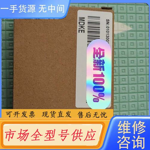 请询价-汇川MDKE外引数字面板