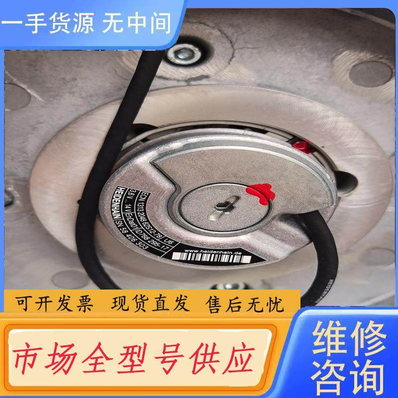 请询价-HEIDENHAIN编码器，EnDat编码器，贝加莱