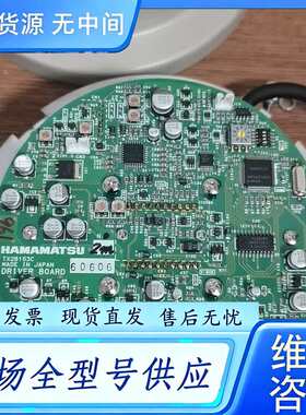 要询价--HAMAMATSU/滨松 影像增强器 ，板子型号TX2B15