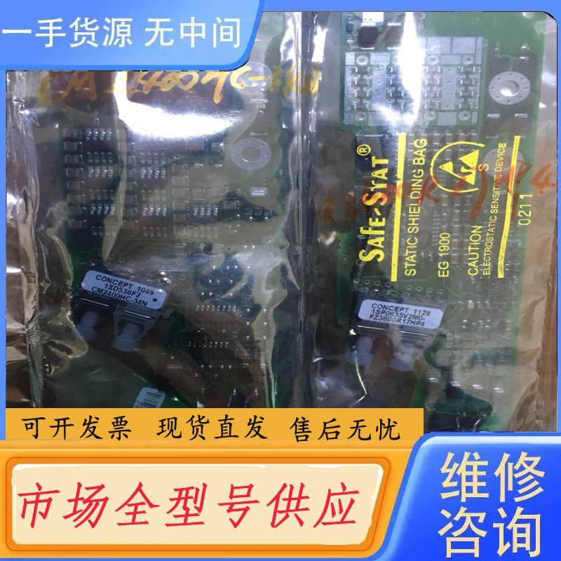请询价-IGBT驱动板T驱动板1SD536F2-CM2400