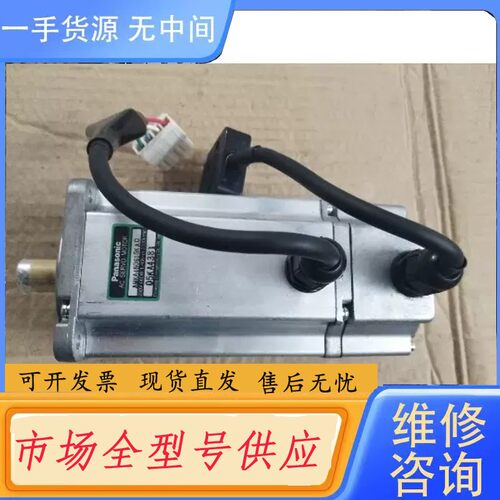 请询价-无包装 电机 AMKA460G15KAD