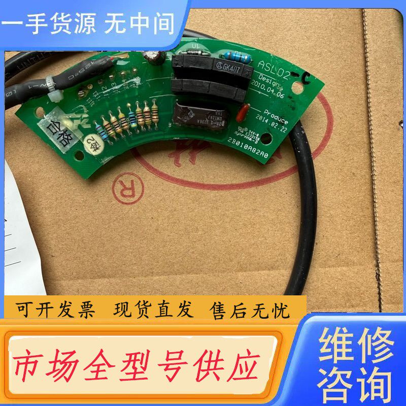 请询价-北京中纺开关磁阻电机用其它元器件