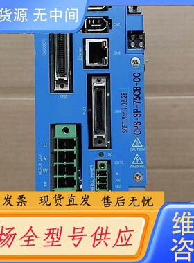 请询价-CORETEC扭力驱动器，CPS-SP-75CB-CC，