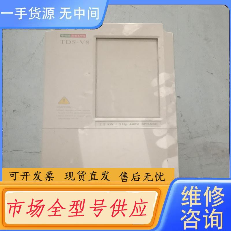 请询价-TDS-V8-H2P2E   议价