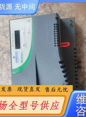 请询价-艾默生直流调速器FXMP25励磁己测试包好，实物图片