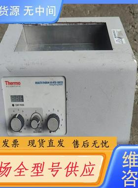 请询价-THERMO赛默飞TS-18823赛默飞REACTI