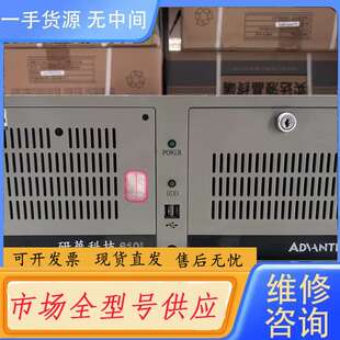 请询价-研华工控机，研华610L，xp系统，cpu是E8400，2g