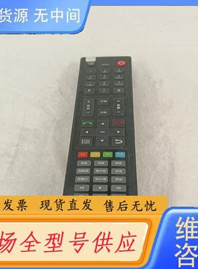 请询价-avcon 华平视频会议终端遥控器