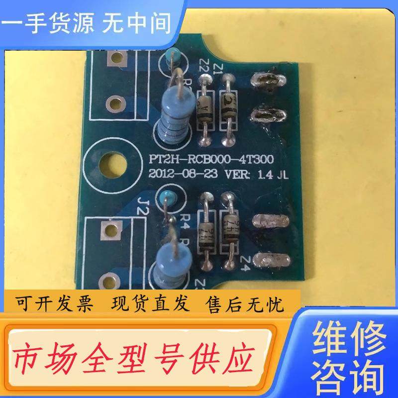 请询价-普雷斯顿保护板PT2H-RCB000-4T300