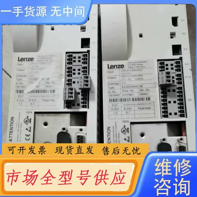 请询价-伦茨ECSEA008C4B，ECSEA004C4B功能包好，