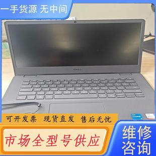 16G 请询价 1135G7 512固态 戴尔3400