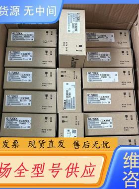 请询价-三菱模块A2SHCPU-S1 Q2ASHCPU-S1