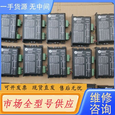请询价-雷赛DM442、DM422C步进驱动器，，成色几乎全