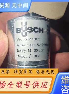 请询价-BUSCH D-79689压力变送器GTP100实物拍摄，需