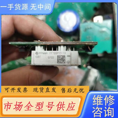 请询价-FF100R12YT3 FS35R12YT3测试好包