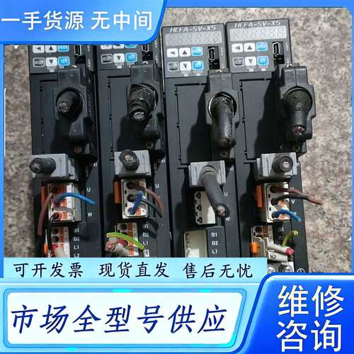 要询价--禾川400w SV X5伺服驱动器X5DA40A-11