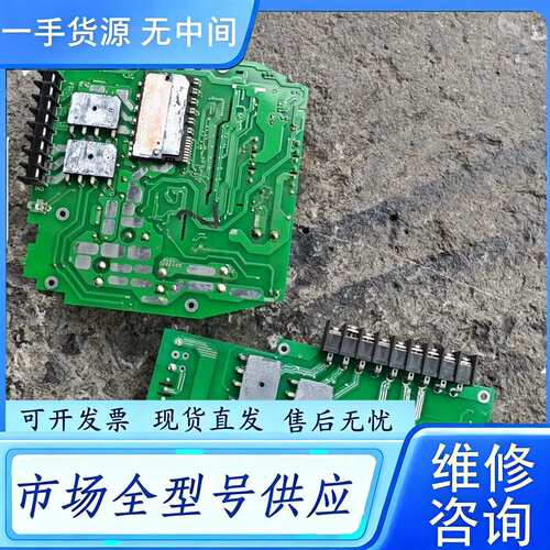 要询价--ps21767/ps21765带板子卖，767是35元，76