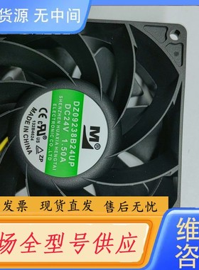 请询价-风扇 （三线92*38）适用于丹佛斯FC101、FC11