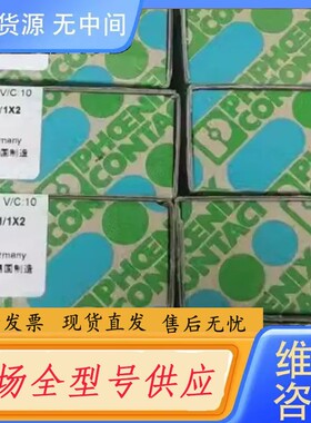 请询价-2963705菲尼克斯安全继电器 - PSR-SPP- 24