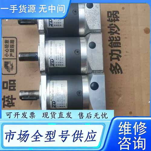 要询价--ZD减速机400W型号 60ZDF20-400T3，包好