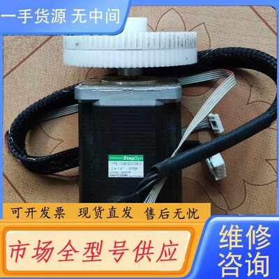 请询价-StepSyn步进电机带编码器
