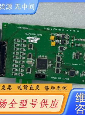 请询价-TEAPLS18LED03 Tamura Electroni