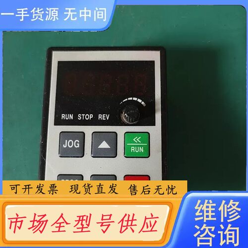 请询价-德弗变频器面板 MB104W，功能正常，品相如图，标价包邮