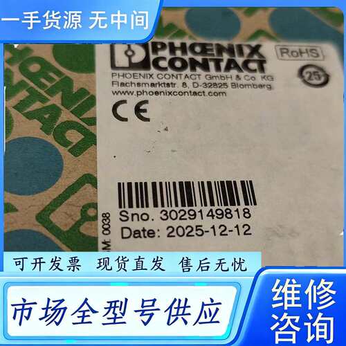 要询价--菲尼克斯PHOENIX AXL E PN DI8 DO8 M