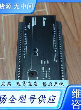 要询价--台达plc dvp20ec00r3