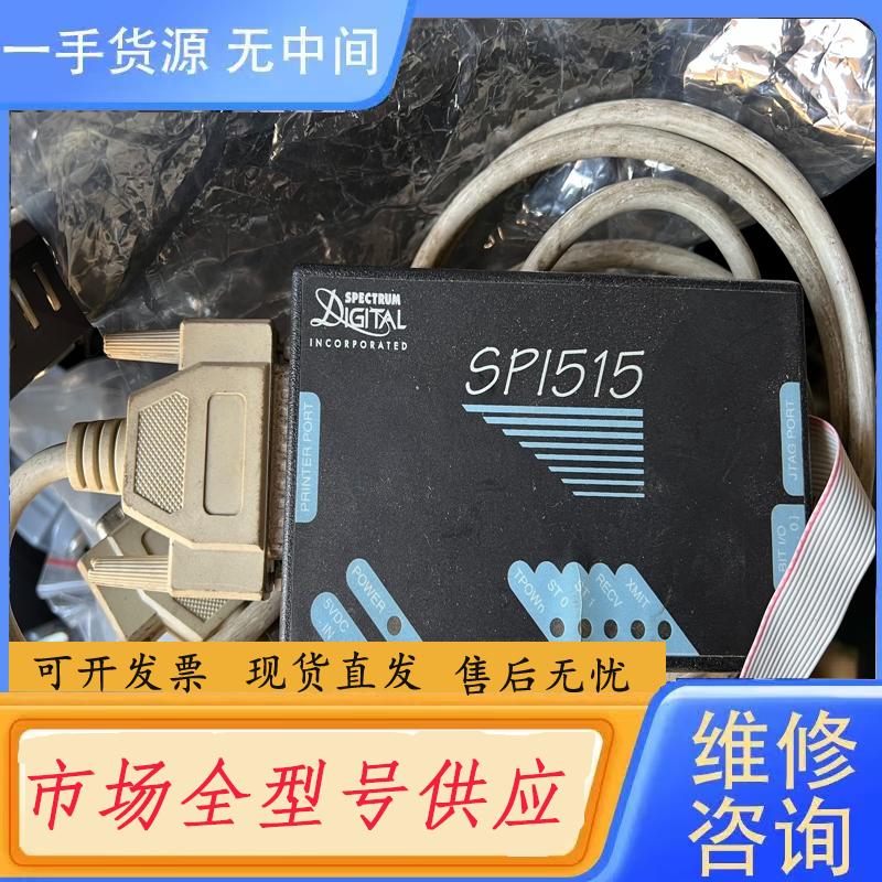 请询价-DIGITAL SP1515仿真器